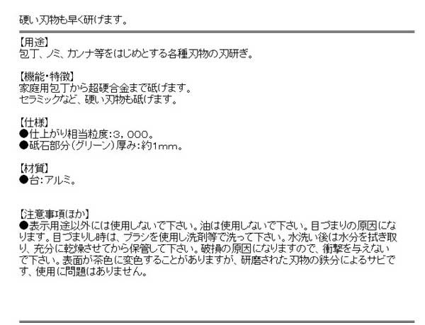 正規品在庫 ダイヤモンド砥石 PAY マーケット - おしゃれガーデニング用品館｜商品ロットナンバー：336653556 包丁 ノミ かんなの通販はau  お得大特価 - hualing.ge