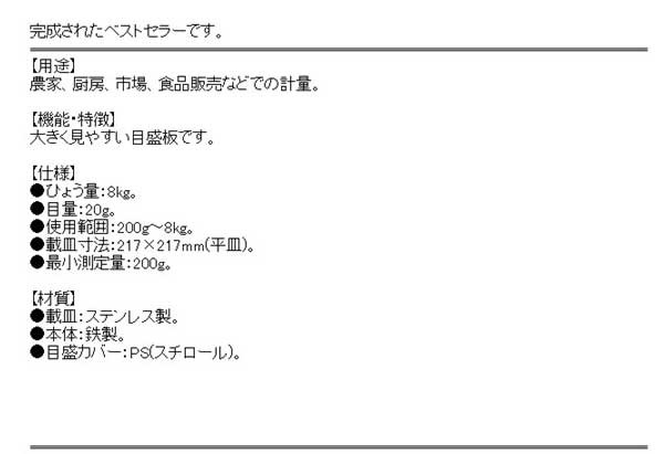 絶対一番安い 送料無料 はかり秤 皿はかり 魅力的な Olsonesq Com