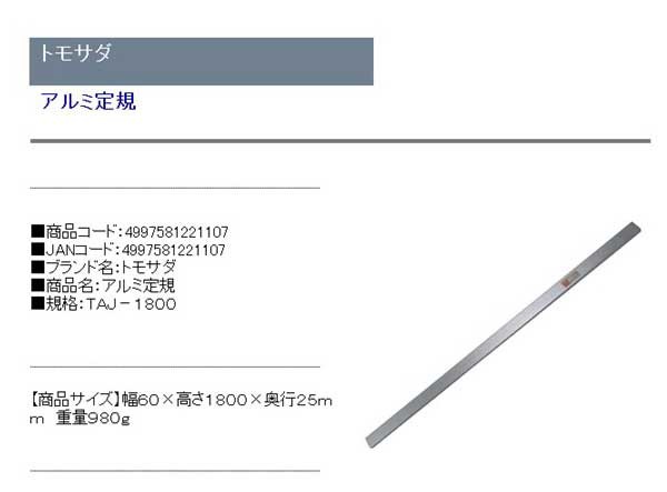 新作高評価 定規 石膏ボードの通販はau PAY マーケット - diy工具のホームセンターきらく|商品ロットナンバー:283873196 左官 壁 土間 格安安い