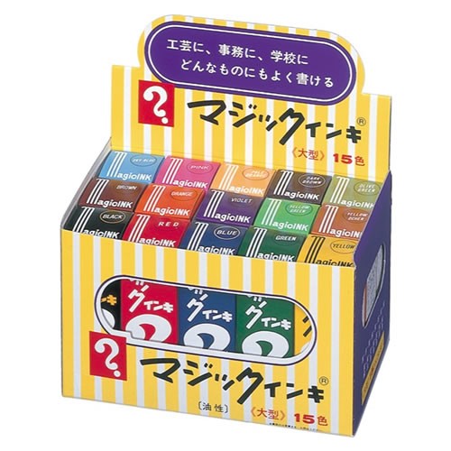 初回限定 まとめ買い 寺西化学 マジックインキ 大 15色セット Ml 15 3個 返品 交換 キャンセル イージャパン 限定価格セール Centrodeladultomayor Com Uy