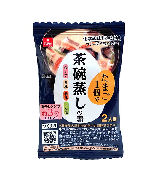 ★まとめ買い★ アスザック 茶碗蒸しの素ボールタイプ５．１g ×6個【イージャパンモール】