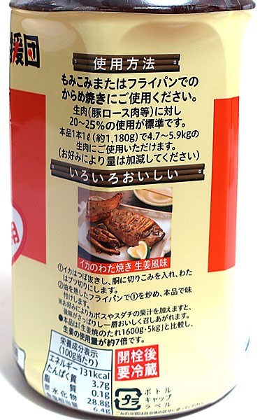 高速配送 送料無料 まとめ買い エバラ 厨房応援団 生姜焼のたれ １ｌ 6個 イージャパンモール 超人気の Www Centrodeladultomayor Com Uy