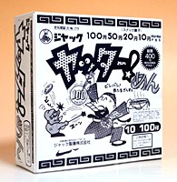 送料無料 まとめ買い ジャック ヤッターメン 100p 24個 イージャパンモール キャッシュレス5 還元 の通販はau Wowma ワウマ 信頼のディスカウントストア イージャパン 商品ロットナンバー