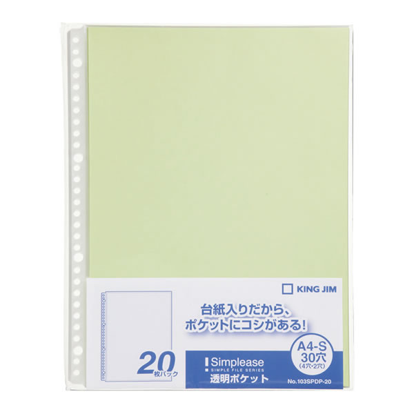 コンビニ受取対応商品 １０３ｓｐｄｐ ２０キミ 透明ポケット 50束 1000枚 イージャパンモール 最終値下げ Charpentedemarine Philippesimon Fr