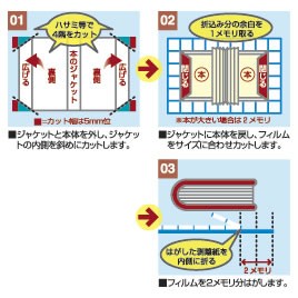 ブックカバーｅ ５０ｍ ２５ｃｍ 返品 交換 キャンセル不可 イージャパンモール の通販はau Pay マーケット 信頼のディスカウントストア イージャパン 商品ロットナンバー