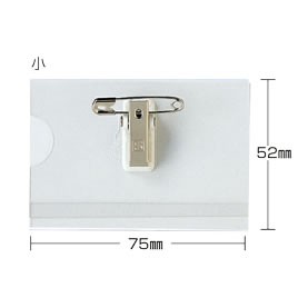 (株)ソニック 名刺型名札両用小 50個組【返品・交換・キャンセル不可】【イージャパンモール】 (株)ソニック 名刺型名札両用小 50個組【返品・交換・キャンセル不可】【イージャパンモール】