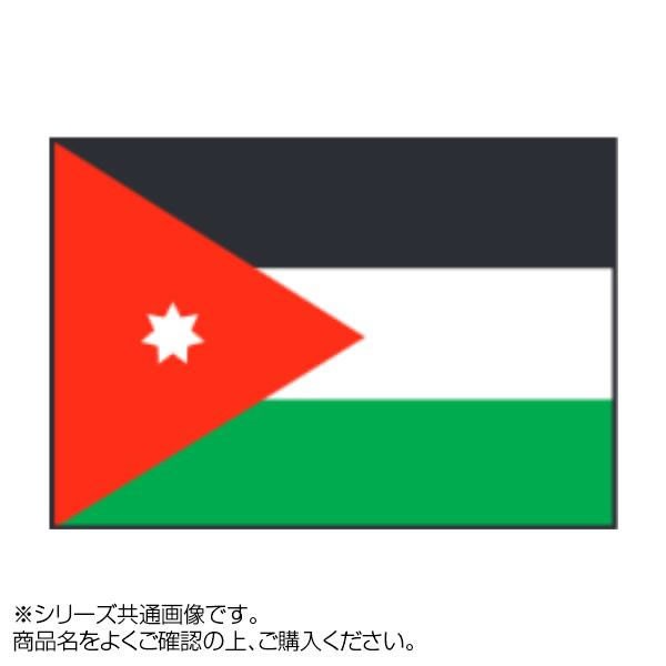 【送料無料】世界の国旗　万国旗　ヨルダン　70×105cm【生活雑貨館】