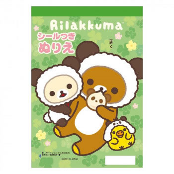 送料無料 トーヨー シールつきぬりえ リラックマ 10セット 生活雑貨館 の通販はau Pay マーケット 信頼のディスカウントストア イージャパン 商品ロットナンバー