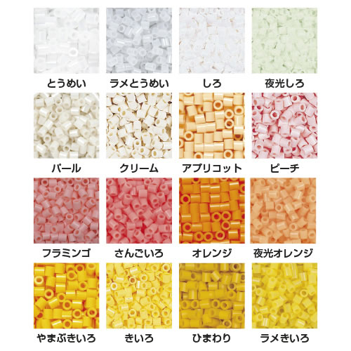 パーラービーズ単色 みずいろ 返品 交換 キャンセル不可 イージャパンモール の通販はau Pay マーケット 信頼のディスカウントストア イージャパン 商品ロットナンバー