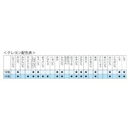 (株)サクラクレパス クレヨン16色ボタン付きケース 10個【返品・交換・キャンセル不可】【イージャパンモール】 (株)サクラクレパス クレヨン16色ボタン付きケース 10個【返品・交換・キャンセル不可】【イージャパンモール】