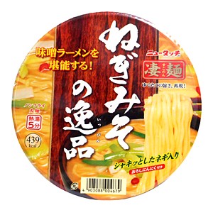 ヤマダイ 凄麺ねぎみその逸品 133g【イージャパンモール】