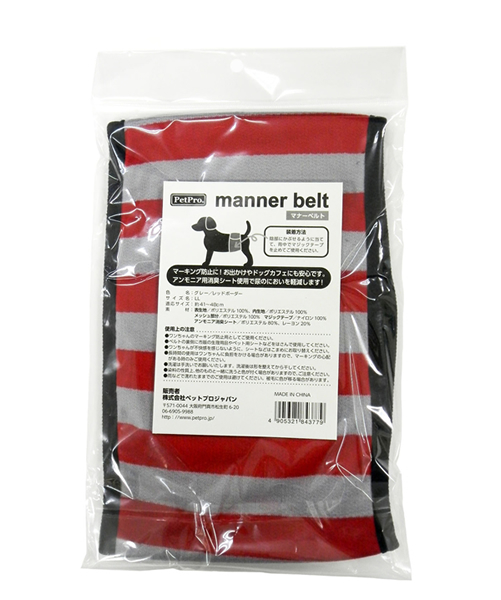 ペットプロ マナーベルト ｌｌサイズ グレー レッドボーダー イージャパンモール の通販はau Pay マーケット 信頼のディスカウントストア イージャパン 商品ロットナンバー