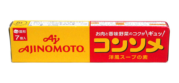 味の素 コンソメ 固形7個入 イージャパンモール の通販はau Pay マーケット 信頼のディスカウントストア イージャパン 商品ロットナンバー