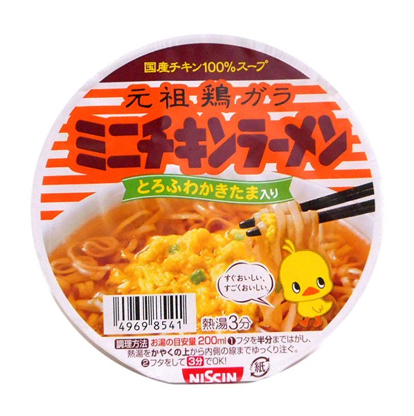 日清食品 チキンラーメンどんぶりミニ38g イージャパンモール の通販はau Pay マーケット 信頼のディスカウントストア イージャパン 商品ロットナンバー 453887884