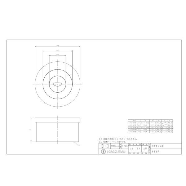 65％以上節約 JB Toolカクダイ KAKUDAI 400-509-100 排水金具