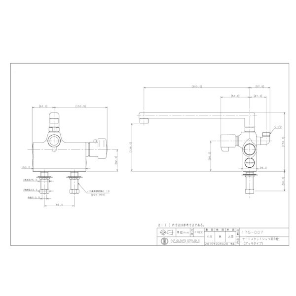 保証書付】 eジャパンカクダイ １７５-００９ サーモスタットシャワー混合栓