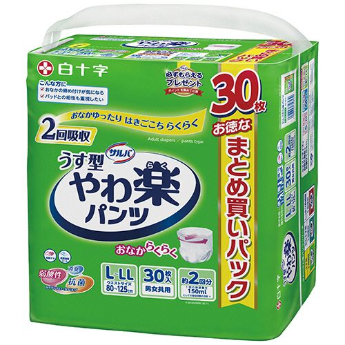 正規販売代理店 白十字 サルバ やわ楽パンツ うす型 L Ll 1セット 90枚 30枚 3パック メーカー希望小売価格から30 Off Carlavista Com