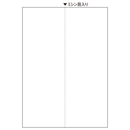 半価直販 1セツト 1000枚 マルチプリンタ帳票 Fsc森林認証紙 その他文房具 事務用品 白紙 1セツト 1000枚 500枚 2箱 タテ2面 500枚 2箱 マルチプリンタ帳票 Fsc森林認証紙 安い 商品