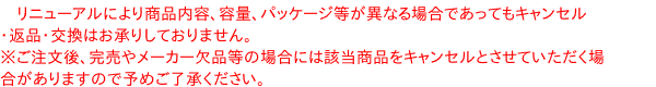 ・・・⒎ 佐藤食品 ×10個の通販はau PAY マーケット - 信頼のディスカウントストア/イージャパン|商品ロットナンバー:410325719 徳用杵つき餅 丸もち 1.1kg きます
