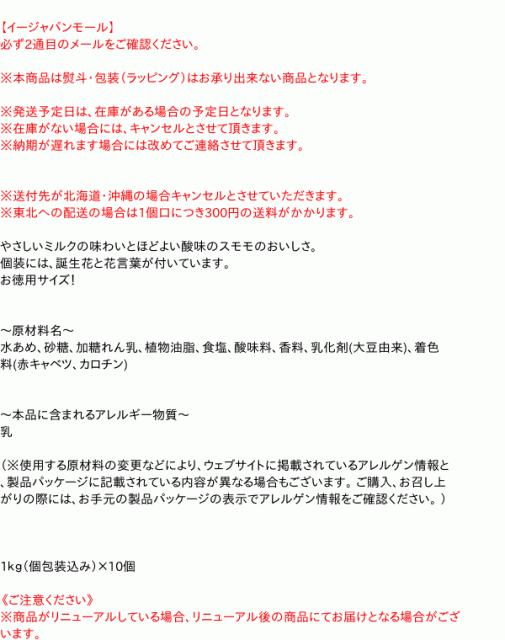 ウェブサイ まとめ買い 10個の通販はau Pay マーケット 信頼のディスカウント