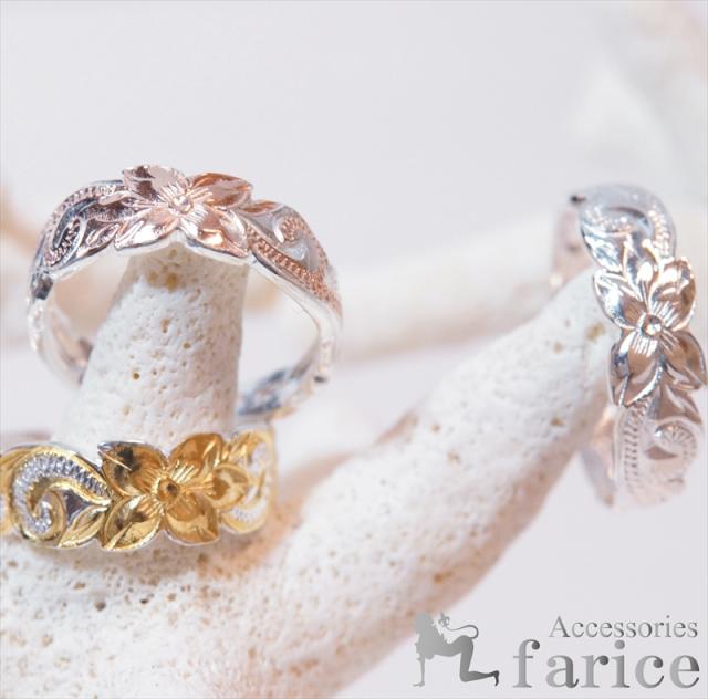 カットアウトプルメリア 花 マスキングスクロール 波 彫り模様のハワイアンジュエリートゥーリング ピンキーリング 3カラー