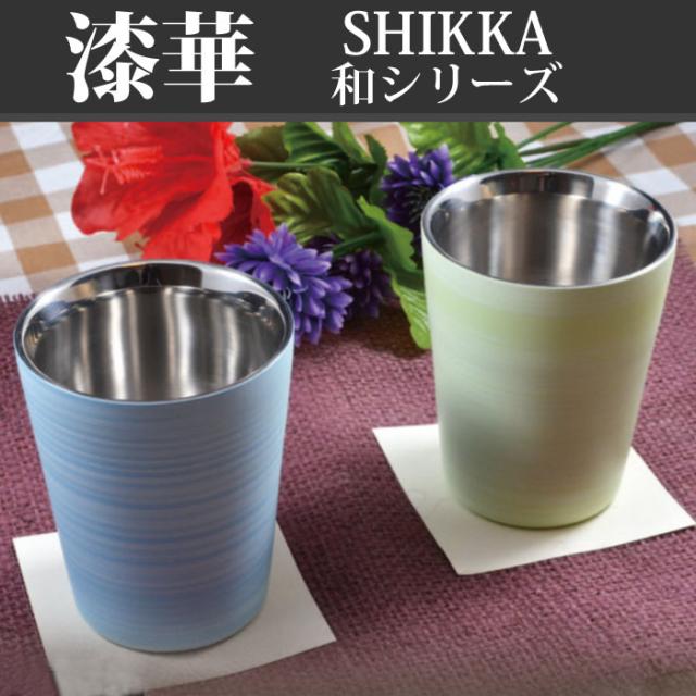 漆華(シッカ)