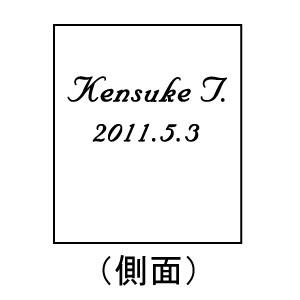 ネーム刻印イメージ