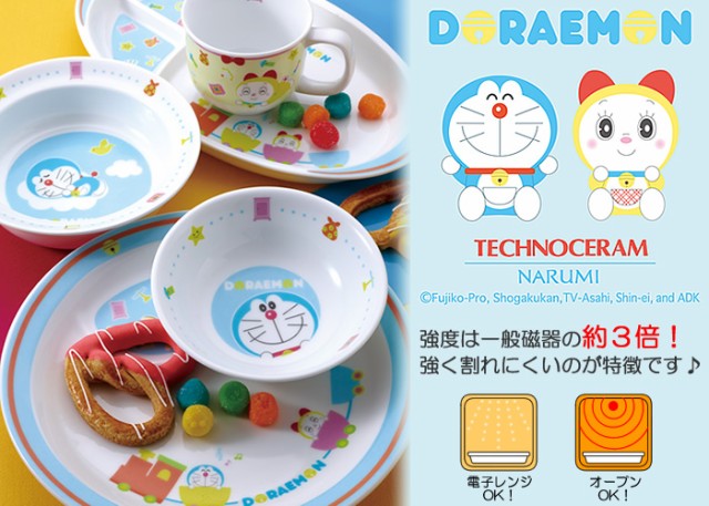 ドラえもん 食器セット