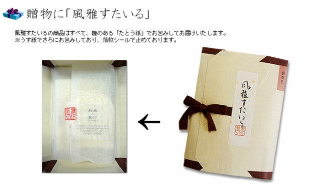 大特価安い <風雅すたいる>先染めグラデーションガーゼストールの通販はau マーケット - ギフトオンリーワン|商品ロットナンバー:256705716 PAY 格安最新作