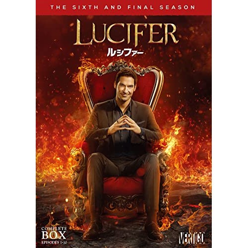 DVD/海外TVドラマ/LUCIFER/ルシファー(ファイナル・シーズン) DVDコンプリート・ボックス