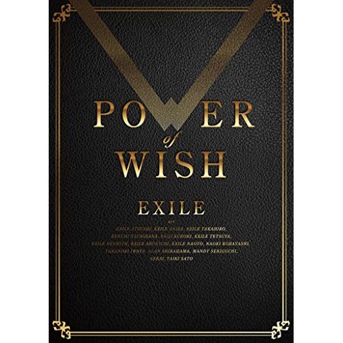 CD/EXILE/POWER OF WISH (CD+3DVD(スマプラ対応)) (通常盤)