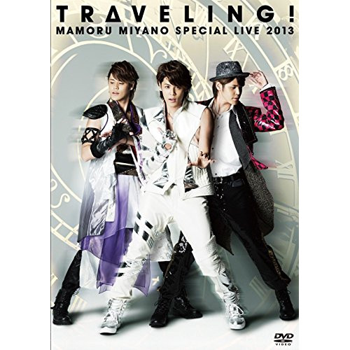 21年春夏再販 Dvd アニメ 宮野真守 Special Live 13 Traveling 在庫処分大特価 Atadiesel Com Br