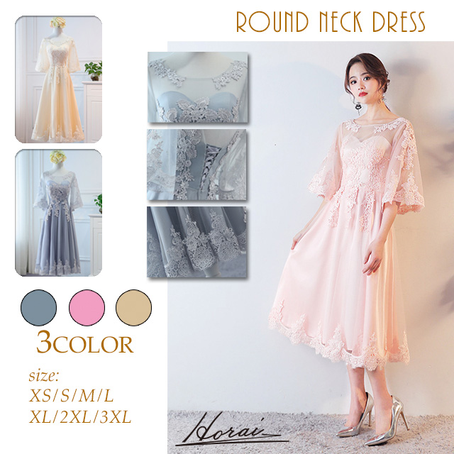 パーティードレス 結婚式 二次会 ワンピース 大きいサイズ シースルーワンピ ス 結婚式 お呼ばれドレス パーティドレス 結婚式 ミモレ丈の通販はau Pay マーケット パーティードレス専門店 Horai ホーライ 商品ロットナンバー