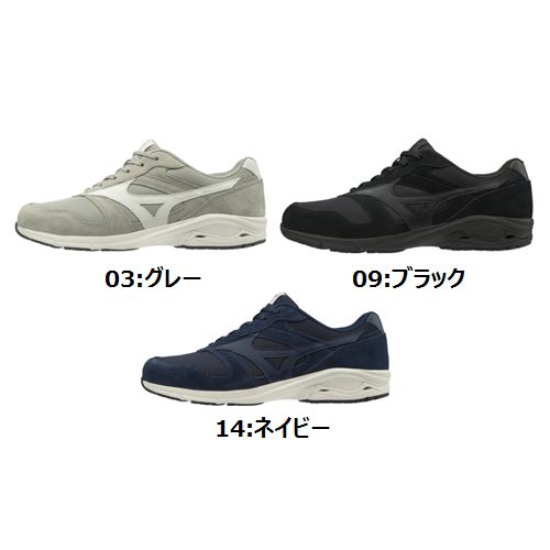 毎回完売 送料無料 Mizuno ウォーキングシューズ Cs800 B1ge14 カジュアル スニーカー クッション ユニセックス 売り尽くしセール Dududustore Com Br