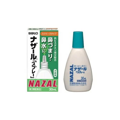 第2類医薬品 ナザールスプレー スクイーズ 30ml 点鼻薬 サトウ製薬 鼻水 鼻炎薬 アレルギー性鼻炎 花粉症対策