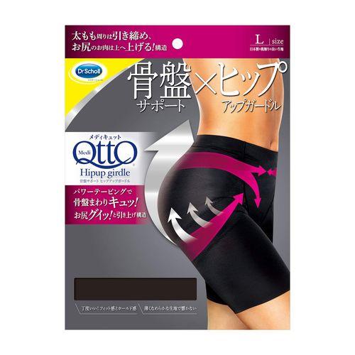 ゆうパケット配送対象 Dr Scholl メディキュット 骨盤サポート ヒップアップガードル Lサイズ Yu03x01 ポスト投函 追跡ありメー の通販はau Pay マーケット 健康エクスプレス 商品ロットナンバー 424474175