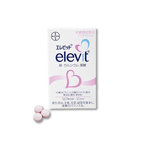 エレビット Elevit 90粒 バイエル薬品 妊婦 赤ちゃん 栄養素をバランスよく摂取の通販はau Pay マーケット 健康エクスプレス 商品ロットナンバー