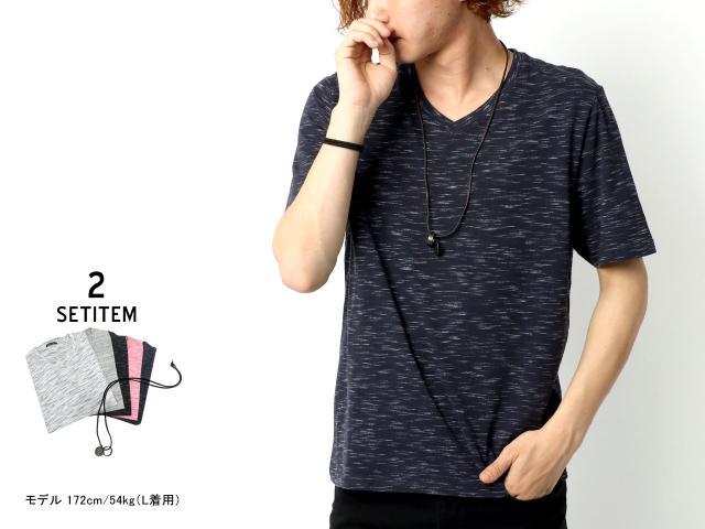 Tシャツ メンズ 夏 Vネック 無地 杢 半袖 ネックレス 付き ホワイト グレー ブラック ピンクの通販はau Pay マーケット 大きいサイズのマルカワ 商品ロットナンバー