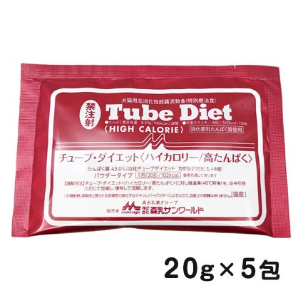 C 森乳サンワールド チューブダイエット 犬猫用 ハイカロリー 高たんぱく g 5包 療法食の通販はau Wowma ワウマ 松波動物 メディカル通信販売部 商品ロットナンバー