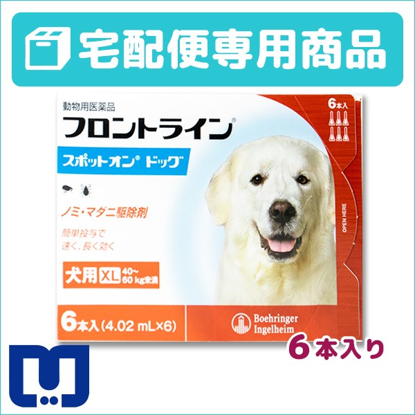 B 動物用医薬品 フロントラインスポットオン犬用 40 60kg 1箱6本入の通販はau Wowma ワウマ 松波動物メディカル通信販売部 商品ロットナンバー