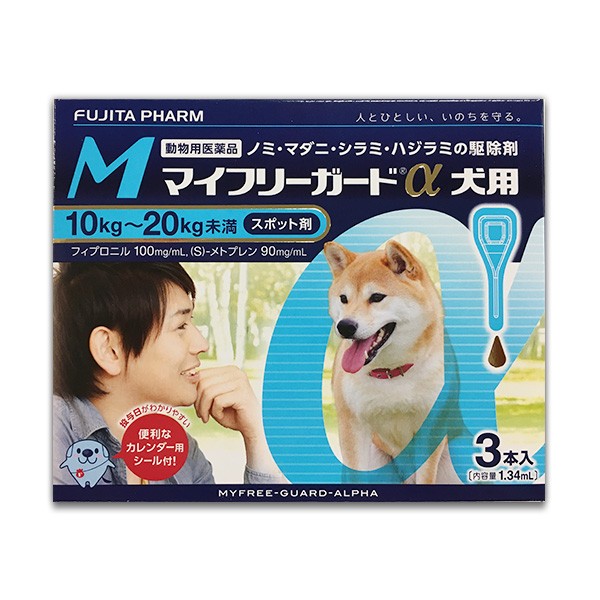 B 動物用医薬品 マイフリーガードa犬用 M 10 kg用 3本入の通販はau Pay マーケット 松波動物メディカル通信販売部 商品ロットナンバー