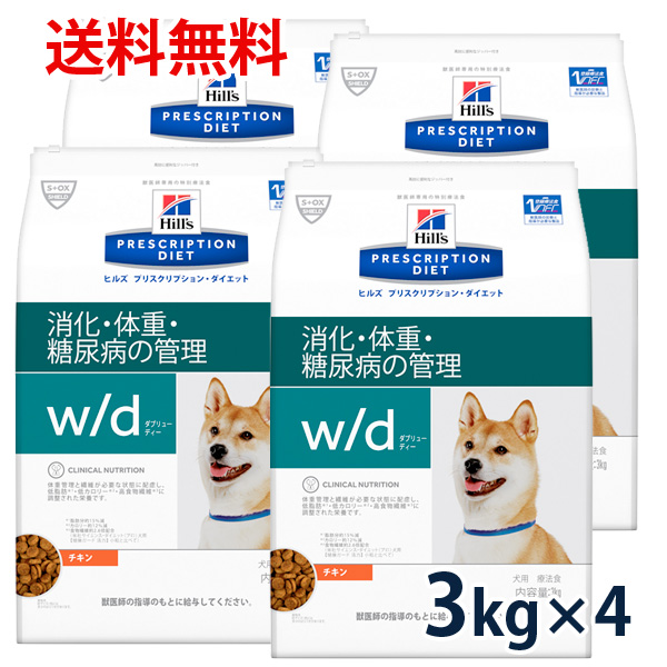 コンビニ受取対応商品 C ヒルズ 犬用 W D 消化 体重 糖尿病の管理 チキン 3kg 4袋セット 柔らかい Olsonesq Com