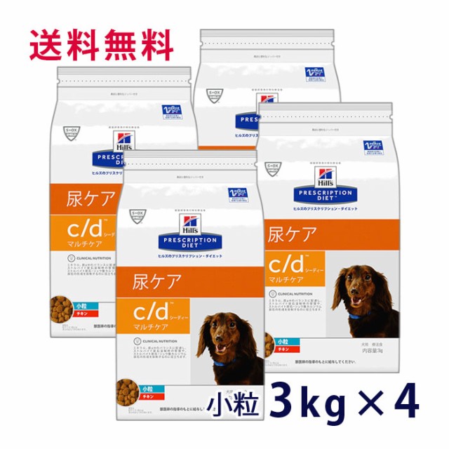 通販 人気 C ヒルズ 犬用 C D マルチケア 尿ケア チキン チキン 小粒 尿ケア C D 3kg 4袋セット イイオカマチ 8b25f3 Jycomputers Net