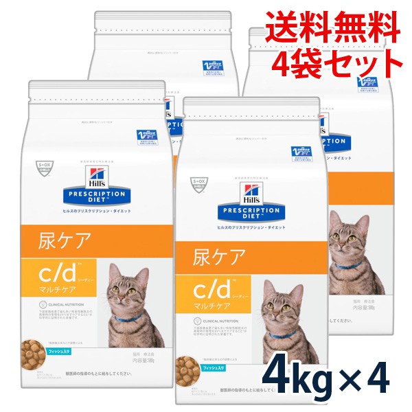 高質で安価 C ヒルズ 猫用 C D マルチケア 尿ケア フィッシュ入り 4kg 4袋セット 公式 Travelstore Tn