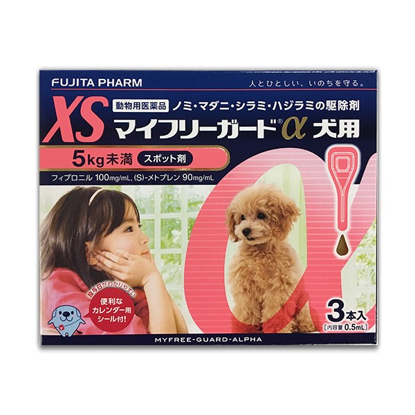 B 動物用医薬品 マイフリーガードa犬用 Xs 5kg未満用 3本入の通販はau Pay マーケット 松波動物メディカル通信販売部 商品ロットナンバー