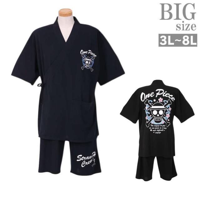 新入荷 甚平 大きいサイズ メンズ ジンベイ One Piece ワンピース 海賊 ｂｉｇ ビッグサイズ C 12 55 以上節約 Farmerscentre Com Ng