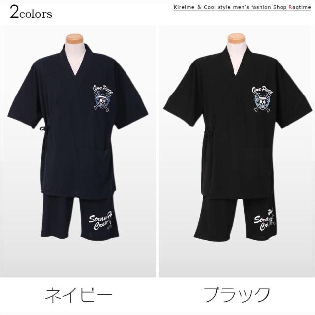 ワンピース 甚平 海賊 ｂｉｇ ビッグサイズ C 12の通販はau Pay マーケット ラグタイム