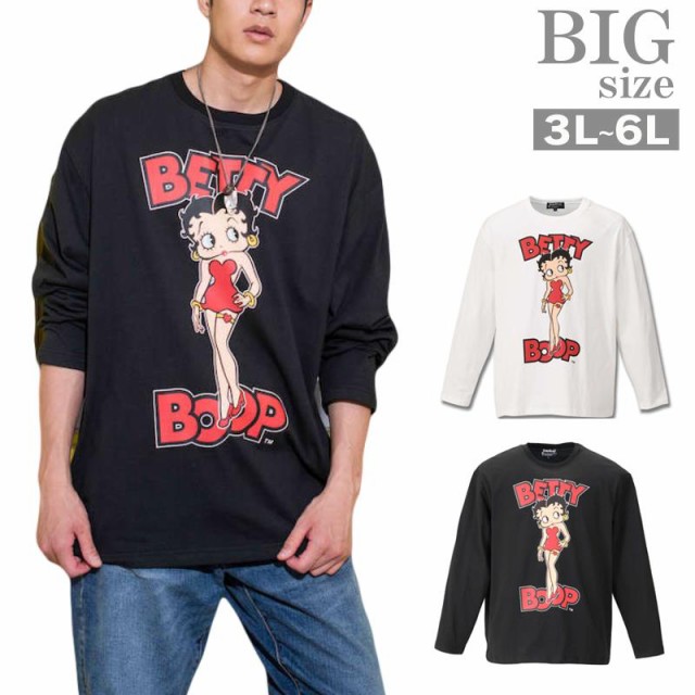 キャラ プリントtシャツ 大きいサイズ メンズ 長袖tシャツ Betty Boop ベティブープ C0113