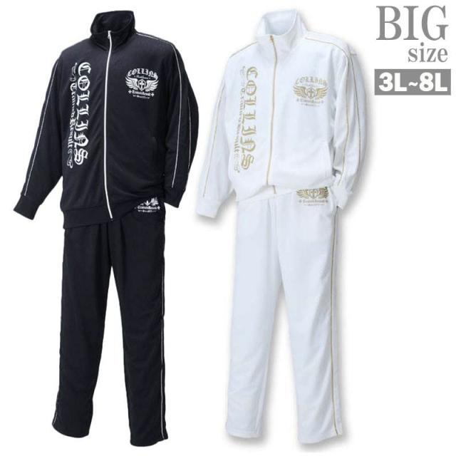 当日出荷 ジャージ上下 大きいサイズ メンズ セットアップ お洒落ジャージ ロゴプリント ブランド C 02 超激安 Galactichallenge Com