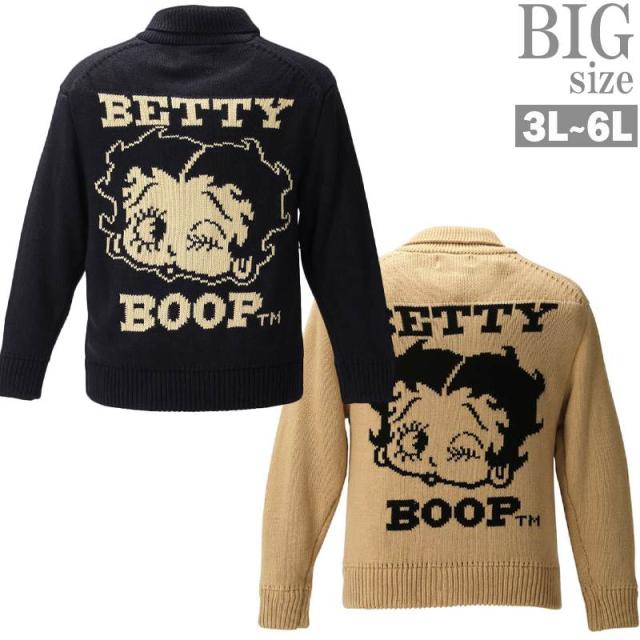 ついに再入荷 ニットジャケット 大きいサイズ メンズ カウチンセーター Betty Boop ベティブープ C 09 送料無料 Www Conanca Org